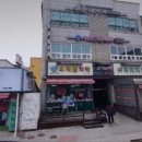 신재한의원 이미지