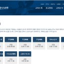 기독교 대한감리회 만나교회