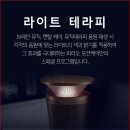 모션케어 이미지
