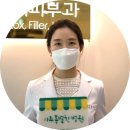 김지은피부과의원 네이버블로그