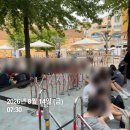 김민주 밥&전 | 용인 | 캐리비안베이 성수기 골드시즌2 + 에버랜드 무료 입장 후기 4년만에 피의 복수