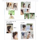 헤어바이리 이미지