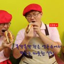 핫도그연구소&티하우스