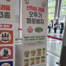 240411 베지노믹스 K-비건페어 인 서울