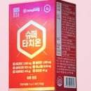 동성슈퍼 네이버블로그