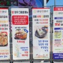 와우화로 본점 이미지