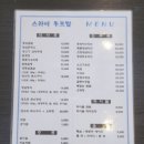 스카이 애견 이미지