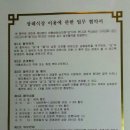 주식회사 프리드라이프 이미지