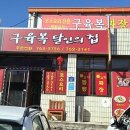 옥룡면사무소 이미지