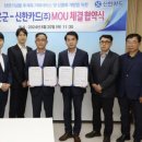 신한카드(주) 이미지