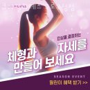 대림주유소 화장실 | 구로동헬스 큐어필라테스 구로구청점 가격 후기