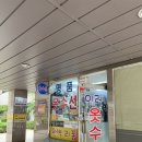 이레옷수선 네이버블로그