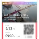 CGV 정관 2관 이미지