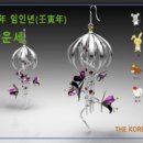 신비로-11 이미지