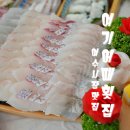 청양특화시장 | 여수 시장 맛집 끝내주는 여수 돌산 맛집