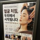 제석로 | 두피열감 잡고 얼굴라인까지 정리한 광주 차오름스칼프 관리후기