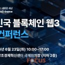케이커머스컴퍼니(주) 게임포커스