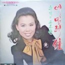 압록강 칠백리-이미자 이미지