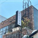 다찌노미 이미지