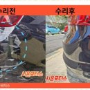 다한모터스 이미지