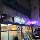 서구청 작은도서관 | 대구 서구청 맛집 깜스 살맛나는집 평리동 회맛집