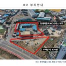 에코현대자동차공업사 이미지