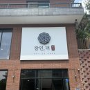 포천 장인약과 원조 ‘장인더’ 포천본점 / 수제 파지 약과, 평일 구매 후기