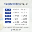 한결치과기공소 | 청주치과 추천, 임플란트 저렴한 곳만 찾으면 99% 후회합니다