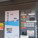 삼일셀프세차타운 이미지