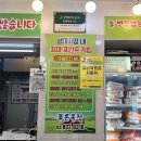 수당목장 이미지