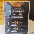 하대원동 145-4 | 하대원맛집] 월간피자/6월의피자/핫페퍼를 먹어볼까요?