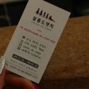 살롱드엣지