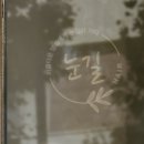 수정헤어디자인 이미지