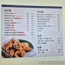 소문난만두 - 김해시 분성로 521 | 소문난만두