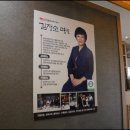 명인의집 이미지