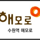 해모로코너공인중개사사무소 이미지