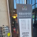 만경강 | 동전주써미트cc 5월 라운딩 후기 (만경강,금강코스)