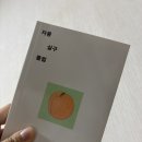 몽노래클럽 - 청양군 칠갑산로 244-2 | 몽노래클럽