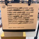 홈마트남해점 이미지