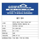 죽전아이파크공인중개사사무소 이미지