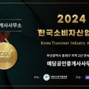 예담공인중개사사무소 이미지