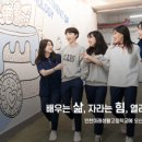 인천미래생활고등학교 | (특성화고/직업고) 인천미래생활고등학교 2026 신입생 입학안내, 2026 학교안내