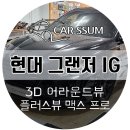 광주카썸 이미지