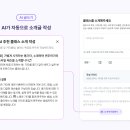 인터컴퍼니 이미지