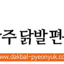 상주야식