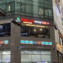 편편집 하남점 네이버블로그