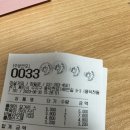 문정중학교(앞) 이미지