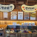 상신하길로 이미지