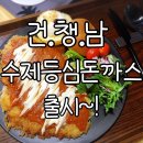 건강 챙기는 남자