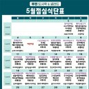 투맨푸드 - 수원시 팔달구 권광로207번길 10 | 투맨푸드